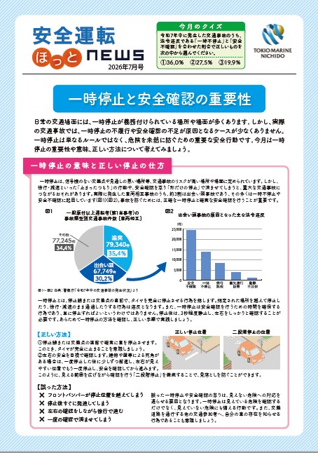 2026年7月