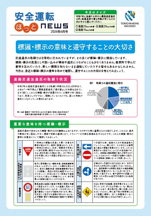 2026年6月