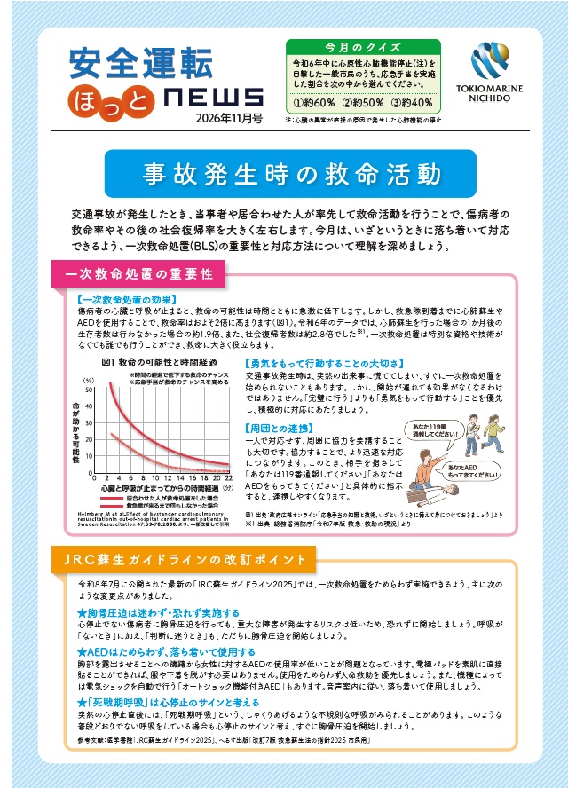 2026年11月