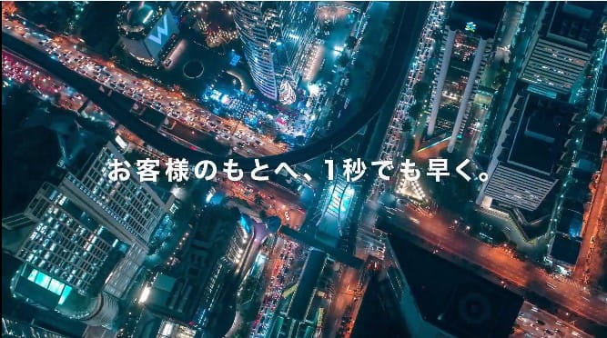 東京海上日動