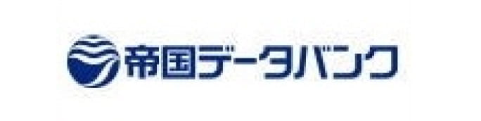 株式会社帝国データバンク